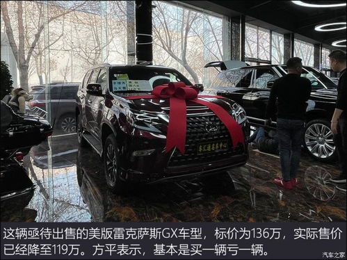 年前涨年后降 上海平行进口车价格之谜调查